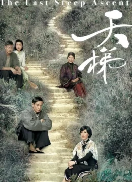 Nấc Thang Tình Yêu