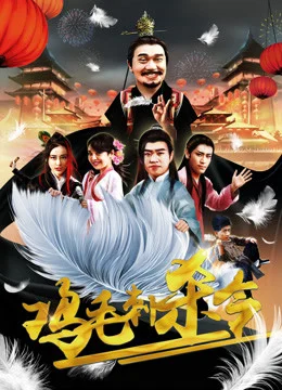 Xem Phim Năm Assasin Vietsub HD Online