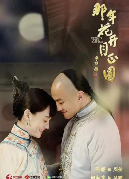 Xem Phim Năm Ấy Hoa Nở Trăng Vừa Tròn Vietsub HD Online