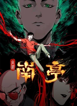 Xem Phim Nam Đình Cốc Vi Vietsub HD Online