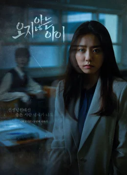 Xem Phim Nam Sinh Số 11 Vietsub HD Online