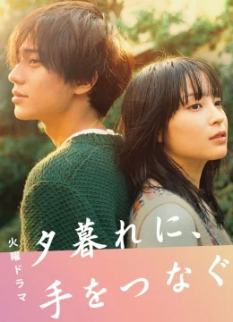 Nắm Tay Lúc Hoàng Hôn