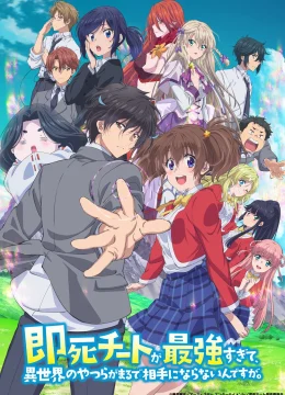 Năng Lực Một Câu Chết Luôn Của Tôi Quá Bá Đạo Nên Vô Đối Ở Dị Giới