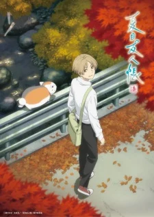Xem Phim Natsume Yuujinchou Shichi Vietsub HD Online