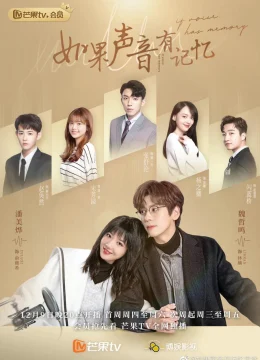 Nếu Âm Thanh Có Ký Ức