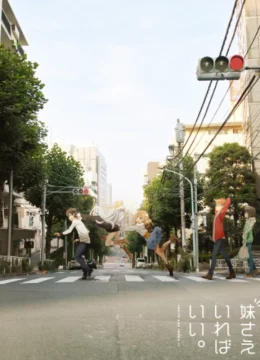 Xem Phim Nếu có em gái thì tốt rồi Vietsub HD Online