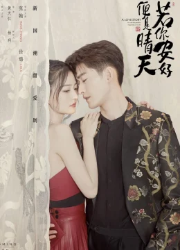 Nếu Em Bình An Đó Mới Là Ngày Đẹp Trời