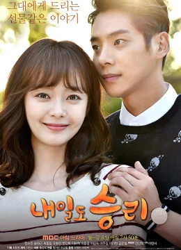 Ngày Mai Chiến Thắng