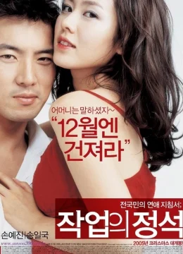 Nghệ Thuật Quyến Rũ