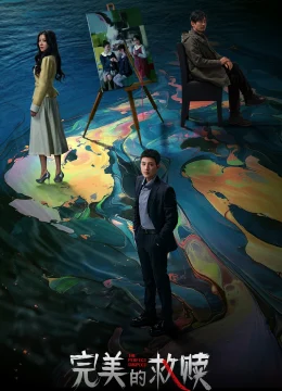 Nghi Phạm Hoàn Hảo