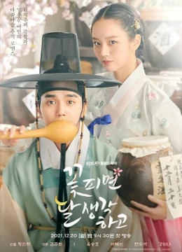 Xem Phim Nghĩ Về Trăng Khi Hoa Nở Vietsub HD Online