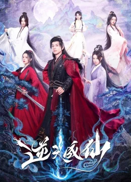 Xem Phim Nghịch Thiên Thành Tiên Vietsub HD Online