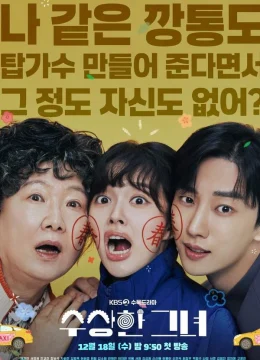 Ngoại Già Hồi Xuân