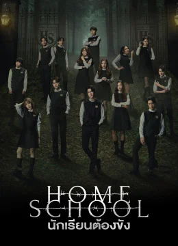 Xem Phim Ngôi Trường Bí Ẩn (Trường Học Nội Trú) Vietsub HD Online