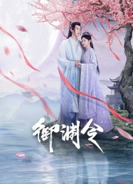 Xem Phim Ngự Uyên Lệnh Vietsub HD Online