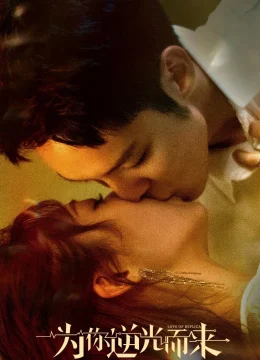 Ngược Chiều Ánh Sáng Vì Em