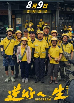 Xem Phim Ngược Dòng Cuộc Đời Vietsub HD Online