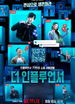 Người Ảnh Hưởng