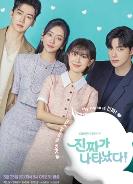 Người Ấy Đã Đến