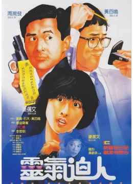 Xem Phim Người Cư Ngụ Vietsub HD Online