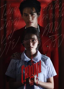 Người Đàn Ông Ma Thuật