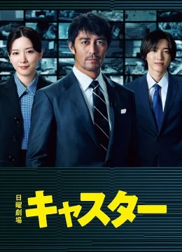 Xem Phim Người Dẫn Tin Vietsub HD Online