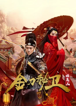 Người Đẹp Cận Vệ