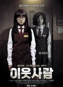 Xem Phim Người Hàng Xóm Bí Ẩn (Kẻ Sát Nhân) Vietsub HD Online