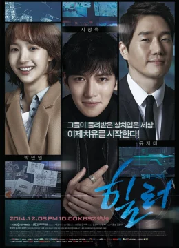 Xem Phim Người Hùng Của Em Vietsub HD Online