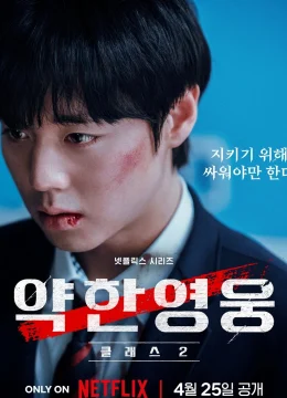 Người Hùng Yếu Đuối (Phần 2)