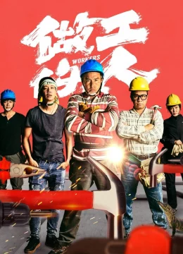 Xem Phim Người Làm Công Vietsub HD Online