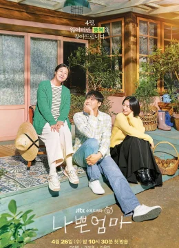 Người Mẹ Tồi Của Tôi