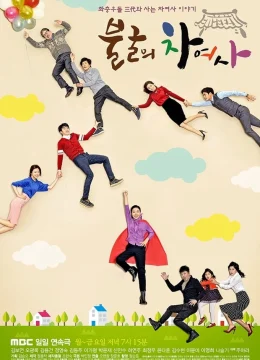 Xem Phim Người Phụ Nữ Mạnh Mẽ Vietsub HD Online