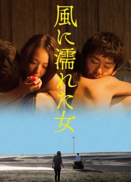 Xem Phim Người Phụ Nữ Ướt Dưới Gió Vietsub HD Online