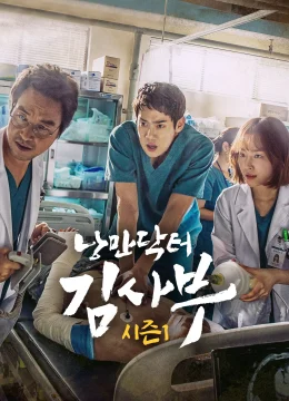 Người Thầy Y Đức (Phần 1)