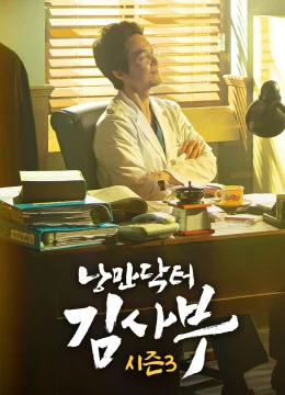 Người Thầy Y Đức (Phần 3)