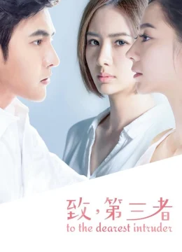 Xem Phim Người Thứ Ba Vietsub HD Online