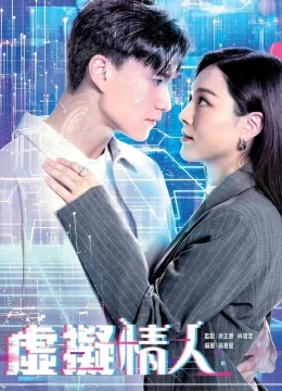 Xem Phim Người Tình Ảo Vietsub HD Online