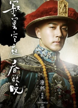 Người Tình Của Khang Hy