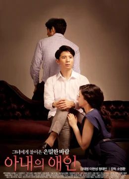 Xem Phim Người Tình Của Vợ Tôi Vietsub HD Online