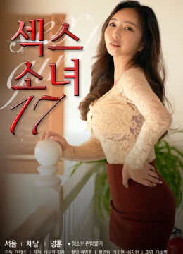 Xem Phim Người Tình Năm 17 Tuổi Vietsub HD Online