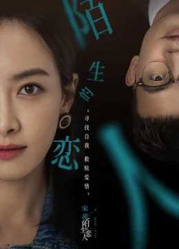 Xem Phim Người Tình Xa Lạ Vietsub HD Online