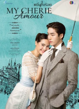 Người Tình Yêu Dấu Của Tôi