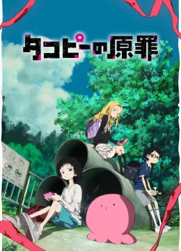 Nguyên tội của Takopi