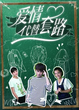 Xem Phim Nguyệt lão se duyên Vietsub HD Online