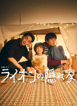 Xem Phim Nhà Của Bé Sư Tử Vietsub HD Online