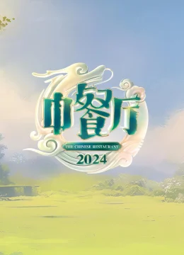 Nhà Hàng Trung Hoa (Phần 8)