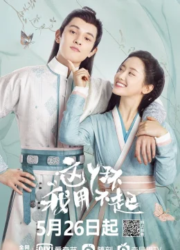 Nha Hoàn Này Ta Không Dùng Được