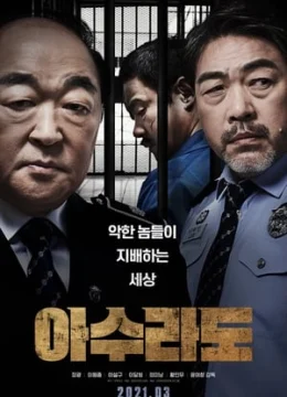 Xem Phim Nhà Tù Thứ Ba Vietsub HD Online