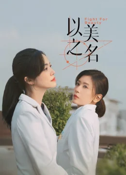 Xem Phim Nhân Danh Cái Đẹp Vietsub HD Online